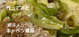 作ってみた (1).png
