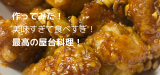 作ってみたよ！.png