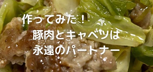 回鍋肉 (1).png