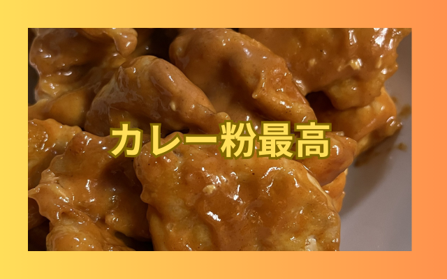 鶏マヨ.png