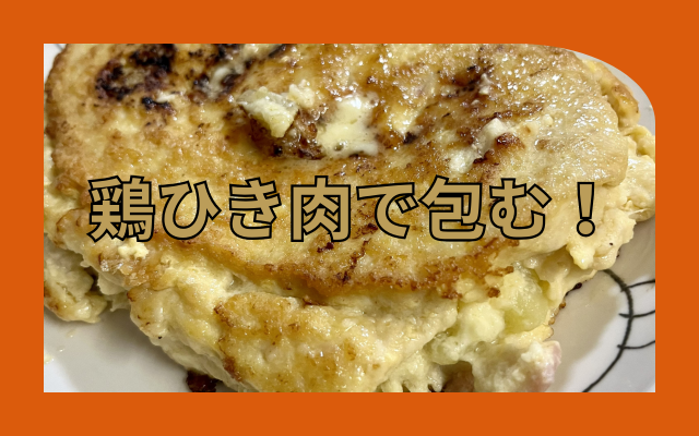 具材何でもオムバーグ.png
