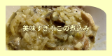 frenchfrikasse.png